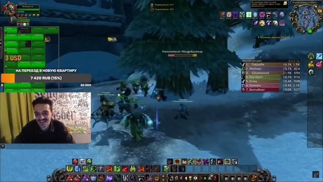 Как БЫСТРО одеться в ПРЕ-ПАТЧЕ WotLK Classic?! смотреть онлайн