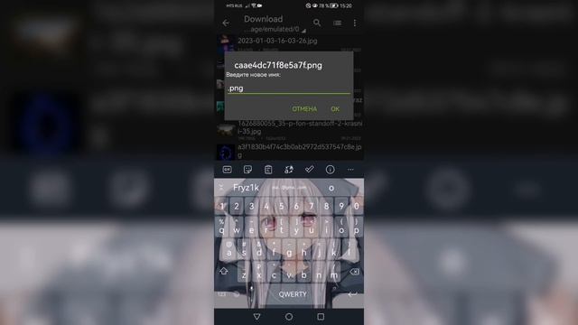 как установить скин на PojavLauncher смотреть онлайн