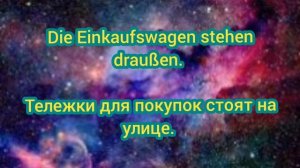 НЕМЕЦКИЙ ЗА 10 ДНЕЙ РАЗГОВОРНЫЕ ФРАЗЫ НЕМЕЦКИЙ ВО СНЕ bis 1 Stunde teil 6.