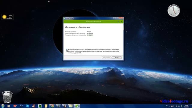 ♫ Как удалить вирусы с компьютера самому с Dr.Web. смотреть онлайн