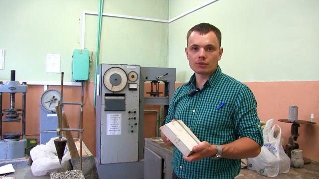 Определение марки гипса смотреть онлайн