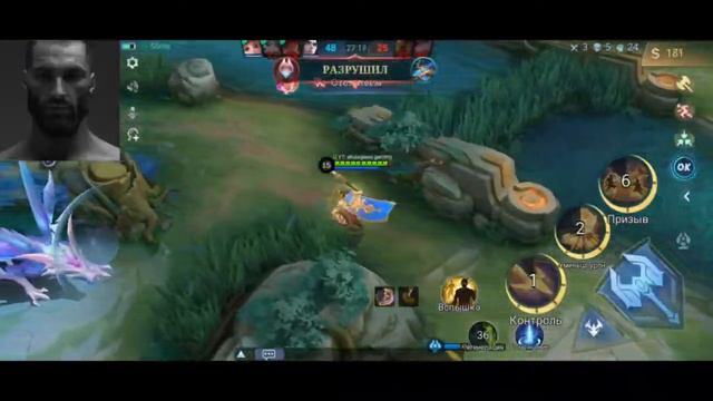 Стрим гигачада? Mobile Legends смотреть онлайн