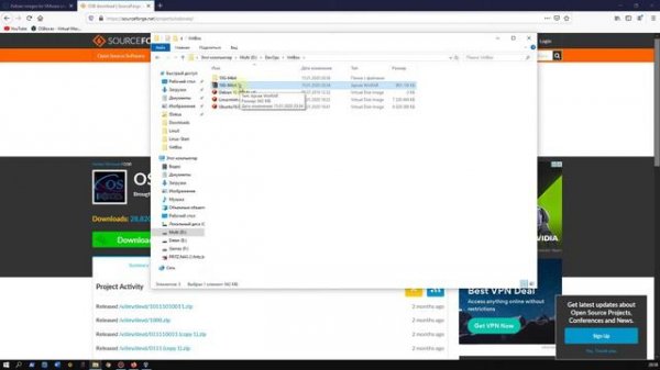 Быстрая установка Любого Linux (в VirtualBox)