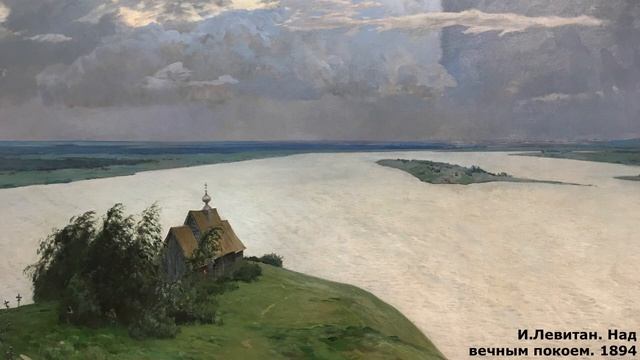 Культура России 2 половины XIX в. Искусство смотреть онлайн