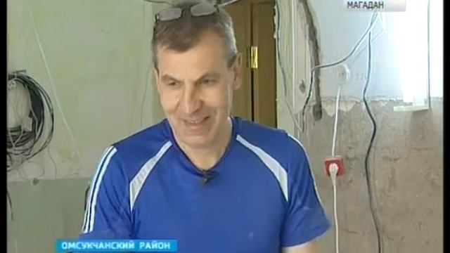 Капитальный ремонт общеобразовательной школы в Омсукчане помогает сделать компания «Полиметалл» смотреть онлайн