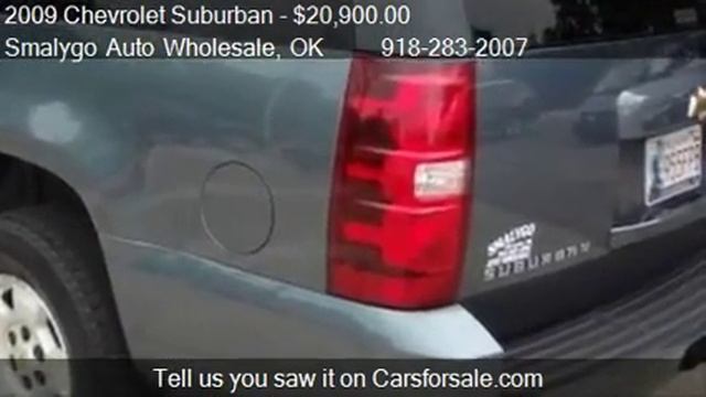 2009 Chevrolet Suburban 4x4 LT - for sale in Claremore, OK 7 смотреть онлайн