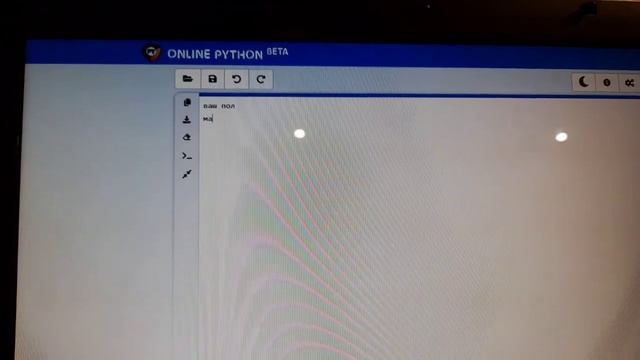 пароль для мальчиков и девочек в python смотреть онлайн