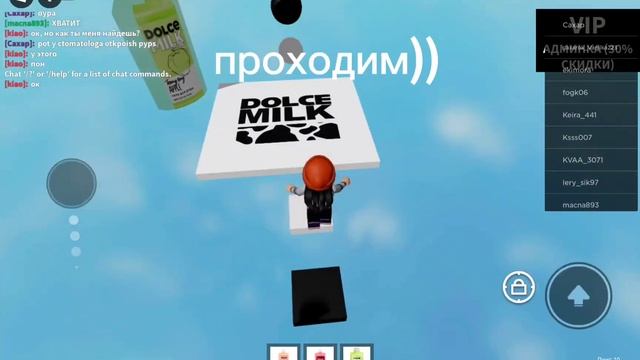 2 часть подъехала))))) делать 3 часть? #клоунывдольчимилкобби смотреть онлайн