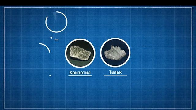 Хризотилцементный шифер. Безопасность для жизни человека смотреть онлайн