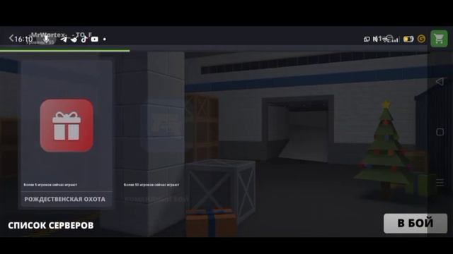 ЧТО!? КАК КИКАТЬ ИГРОКОВ В БЛОК СТРАЙК БЕЗ ЧИТОВ И СКРИПТОВ!!!! Block Strike. смотреть онлайн