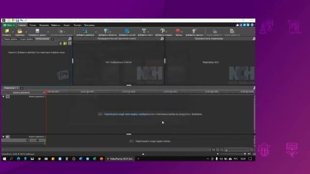 Цифровая грамотность. 4 класс. Видеомонтаж /27.01.2021/ смотреть онлайн