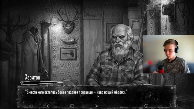 #11 В ГОСТЯХ У ПОЛИНЫ [TINY BUNNY: 4 ГЛАВА] смотреть онлайн