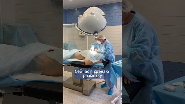 Иссечение опухоли кожи