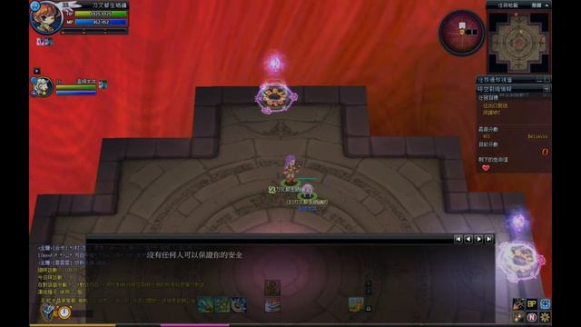 NosTale夢之歷險 Act 1.2 比斯特之樹 主線故事及任務流程 смотреть онлайн