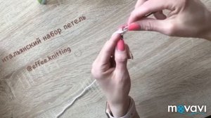 Фабричный край для резинки 1х1 ∣ Итальянский набор петель спицами ∣ Как связать резинку на спицах