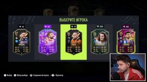 ФУТ Драфт... но выбираем Самую ЗАДИЗЛАЙКАННУЮ Карту! (ДРАФТ ФИФА 22)
