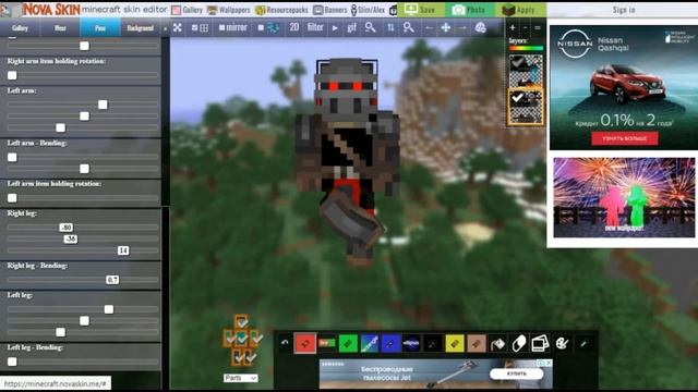 Как делать 3д моделки в Nova skin смотреть онлайн