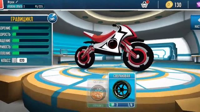 Gravity Rider: игра-симулятор мотокросса - первый взгляд смотреть онлайн