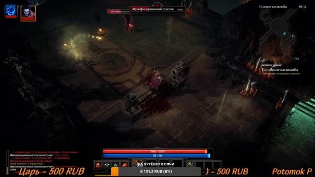 Shadows Heretic Kingdoms #1. Прохождение на Русском смотреть онлайн