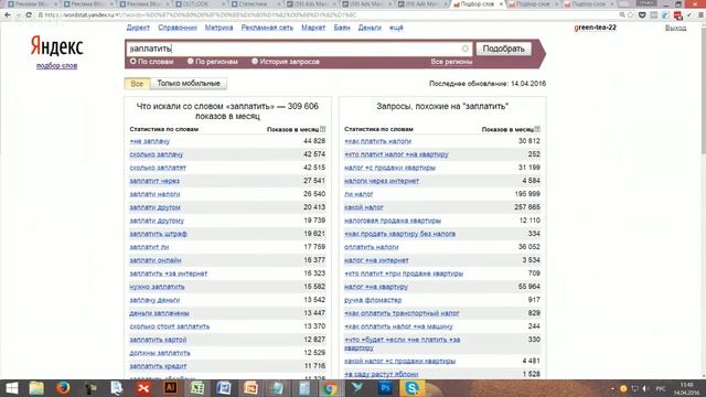 Как правильно продвигать мероприятия и услуги в Facebook, на Time Pad и на сайте? смотреть онлайн