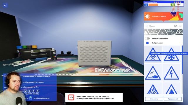 PC Building Simulator 2 # 6 "серьёзная проблема" смотреть онлайн