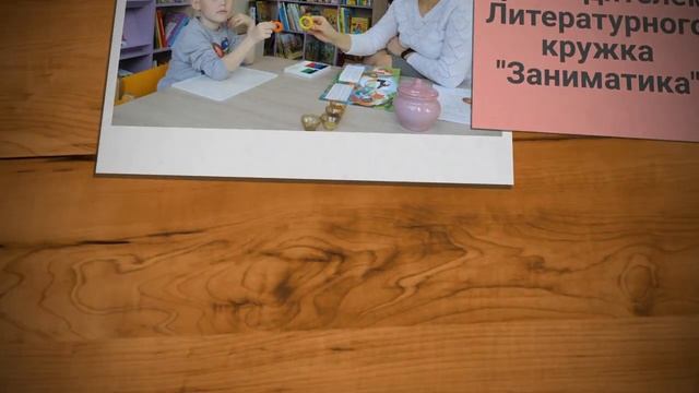 День библиотек: визитная карточка библиотекаря (6+) смотреть онлайн