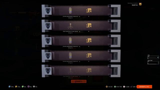 Крутим оружие Восточный Тигр и Фортуна - Warface коробки удачи смотреть онлайн