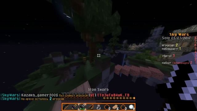 ? Minecraft SkyWars: КАК Я ТЕКСТУР ПАК СОЗДАВАЛ | КРАСИВЫЙ ЧЕРНО-ОРАНЖЕВЫЙ ТЕКСТУР ПАК | ? смотреть онлайн