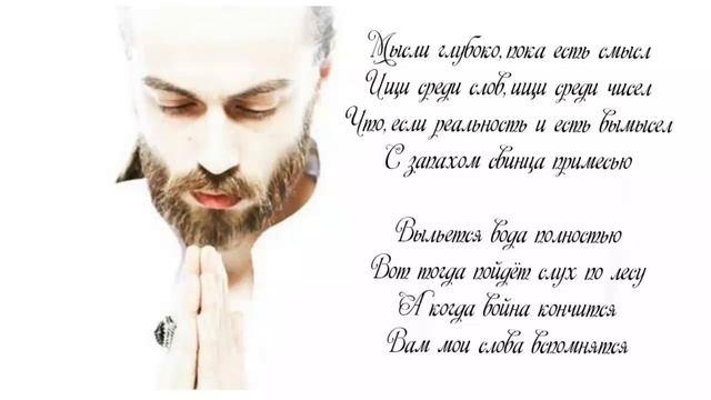 Децл . Мысли глубоко , пока есть смысл... смотреть онлайн