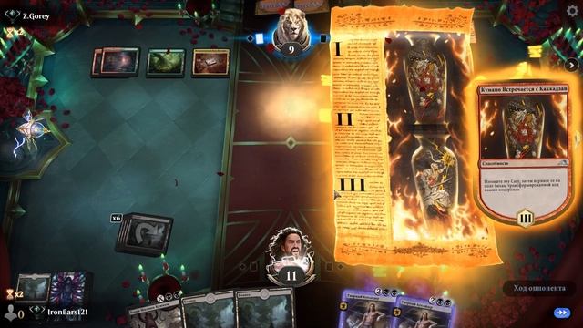 Знакомство с метой. Гайд по стандартной колоде черный мидрендж. смотреть онлайн