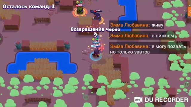 Кто не спит Лайк смотреть онлайн