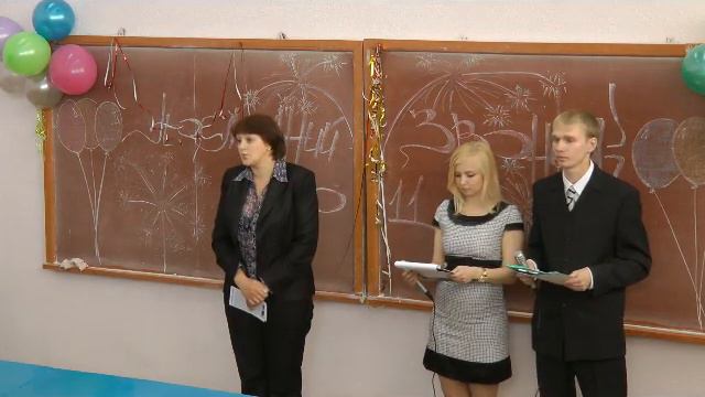 Последний  звонок 2011. Поздравления преподавателей