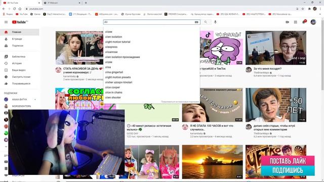 AlisaNikK, AlisaNikK GAMING расказала почему нет СТРИМов про Роблокс Roblox Адопт Ми Товер оф Хелл смотреть онлайн