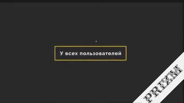 Paratax смотреть онлайн