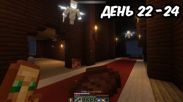 100 Дней В Улучшенном Майнкрафт Хардкор С Модами! смотреть онлайн