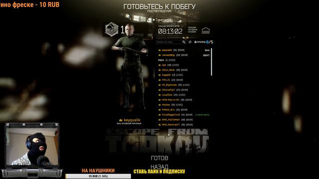 Escape from Tarkov 15 level дикий на таможню за часами смотреть онлайн