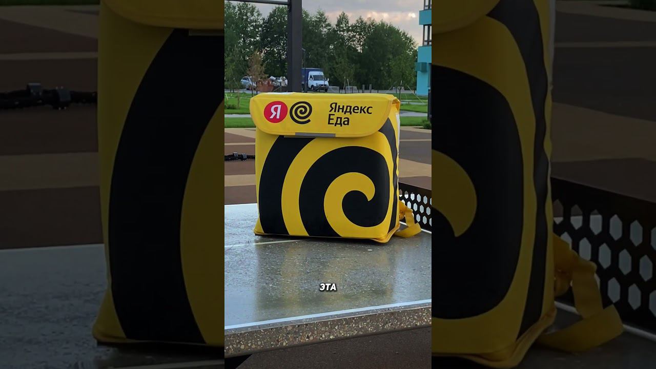 Подработка курьером. смотреть онлайн