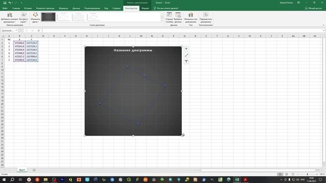 Microsoft Excel 2019 № 5 : Создание план схемы. смотреть онлайн