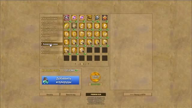 FRAGORIA, ИГРАТЬ ЗДЕСЬ, Фрагория увеличение и улучшение уровня вещей, КЛАСС!!!