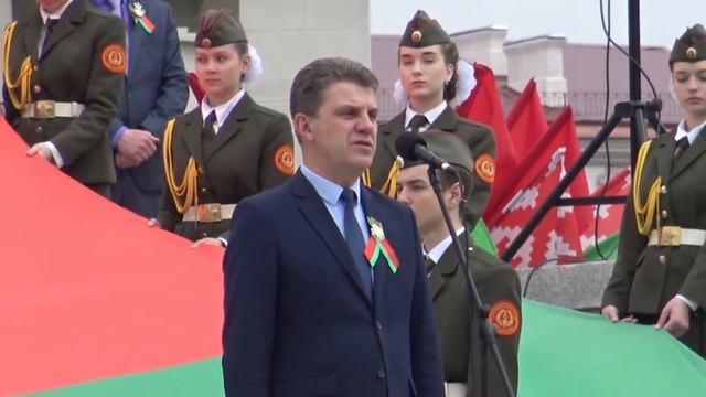 День герба и флага