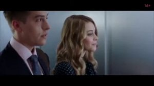 После. Глава 2 — (2020)