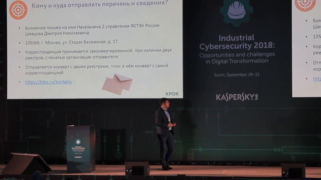 187-FZ FAQ смотреть онлайн