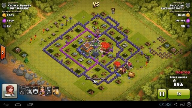 Clash of clans: Как не терять кубки при нападении!? смотреть онлайн