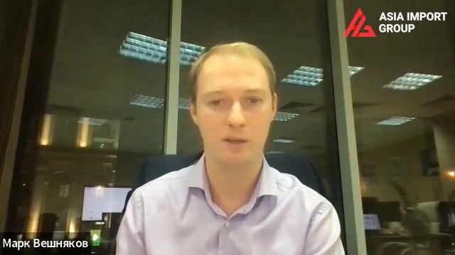 Запись вебинара - "Бизнес с Китаем и странами ЮВА" смотреть онлайн