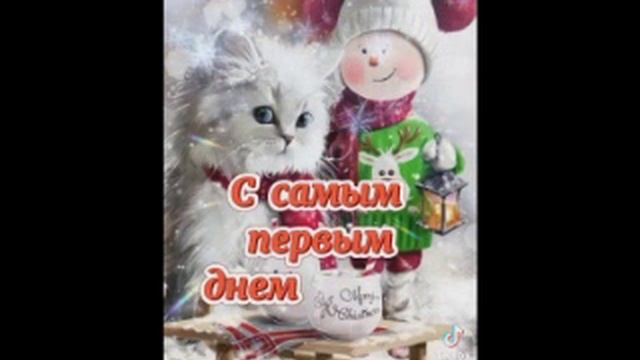 Зима пришла, а нам смешно. смотреть онлайн