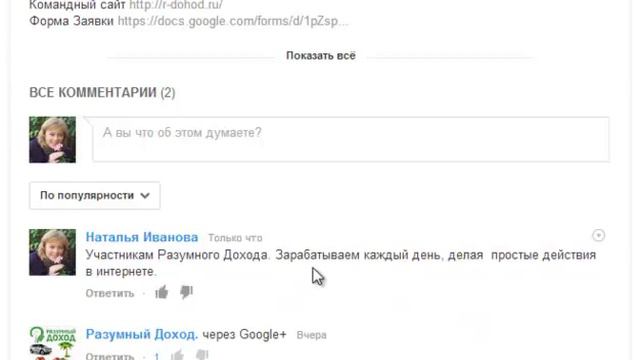 Обучение по заработку на Ютубе Игровая Реклама смотреть онлайн