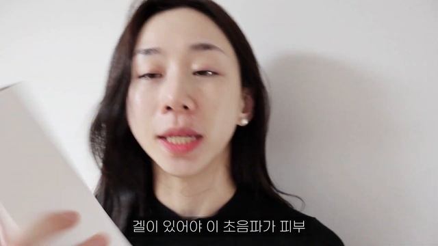 물광 피부 만들기?뷰티 디바이스 추천! 역대급 홈케어기기 테라웨이브 후기 смотреть онлайн