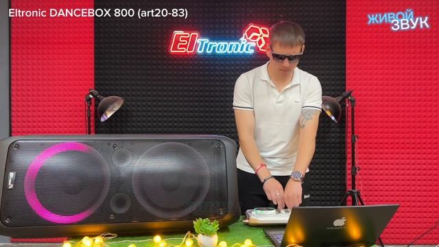 Eltronic DANCE BOX 20-83 тест с DJ контролером смотреть онлайн