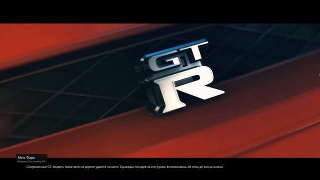 Forza Motorsport 6 - Nissan GT-R, Aston Martin, Jaguar - Прохождение 3 часть смотреть онлайн