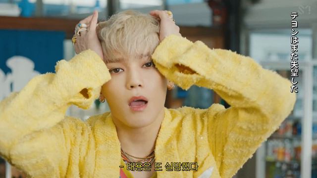 TAEYONG 태용 'TAP' MV